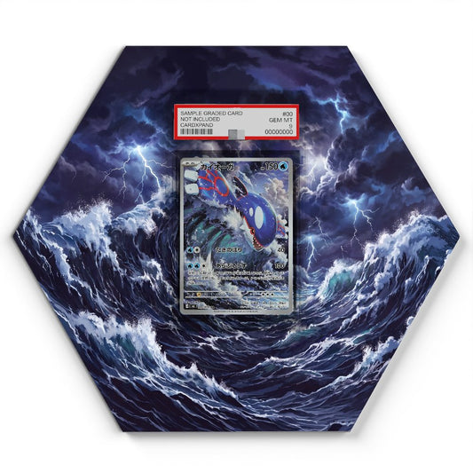 105 Crapustule - Extended Artwork Pokemon Card Display
