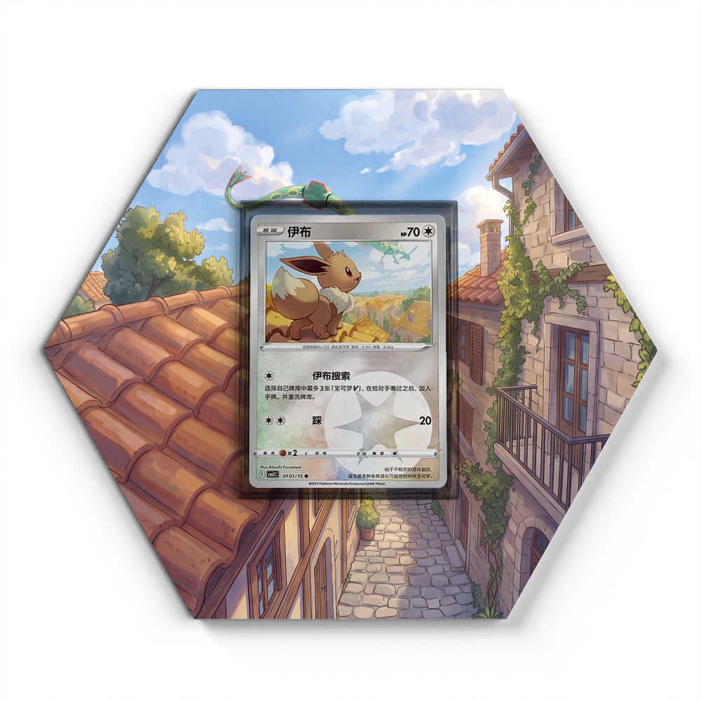0101/15 Eevee - Extended Artwork Pokemon Card Display