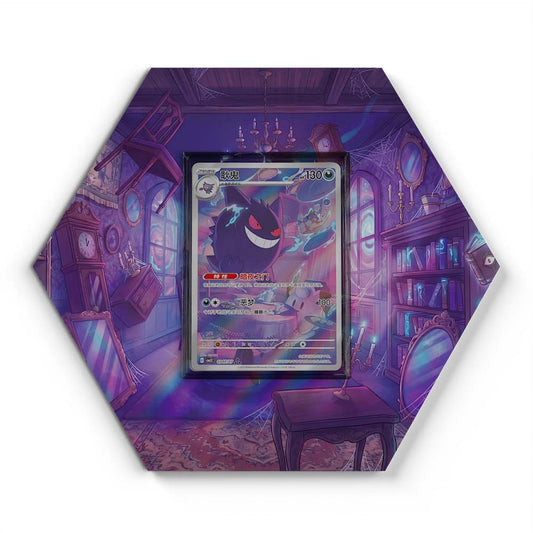 105 Crapustule - Extended Artwork Pokemon Card Display