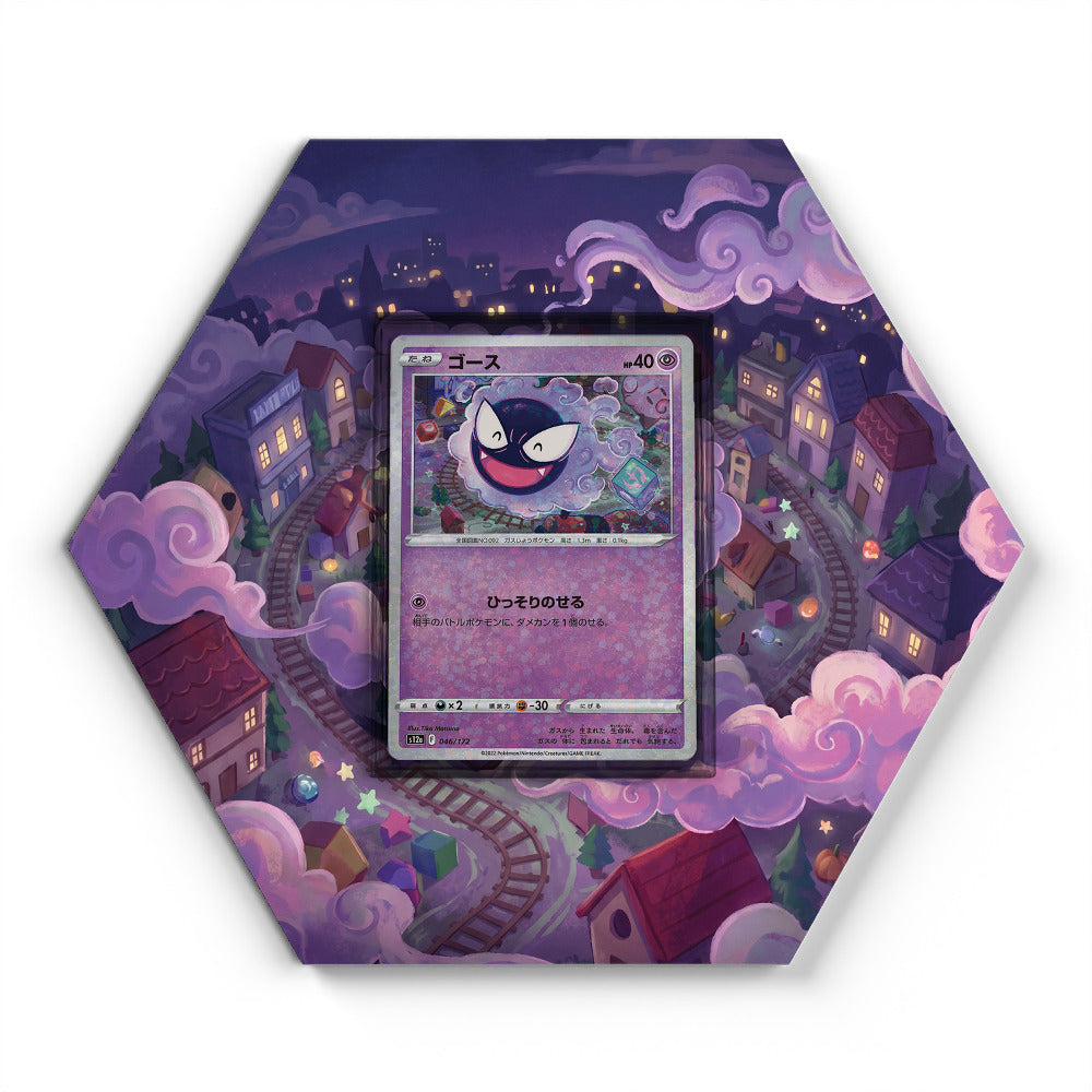 046/172 Fantominus - Extended Artwork Pokemon Card Display