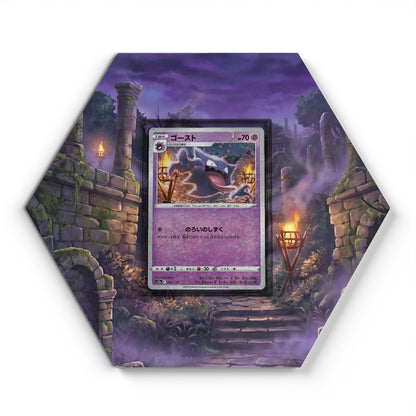 047/172 Spectrum - Extended Artwork Pokemon Card Display