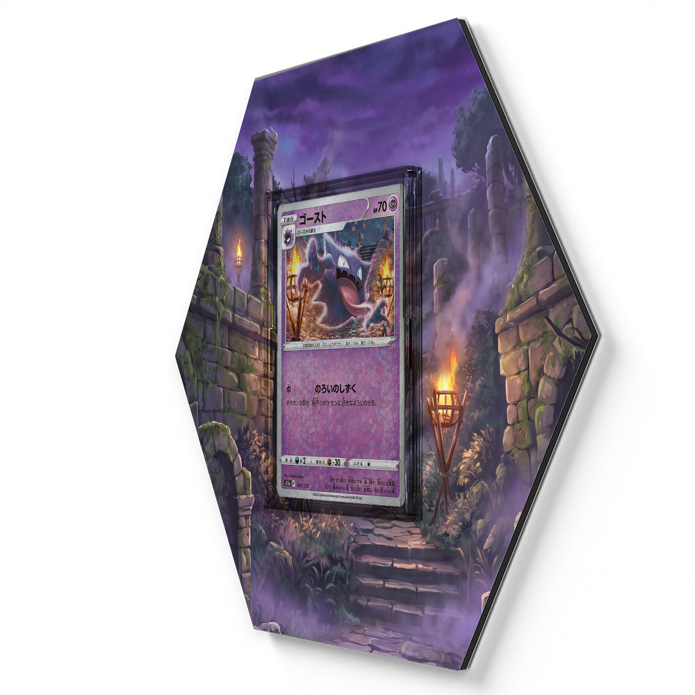 047/172 Spectrum - Extended Artwork Pokemon Card Display