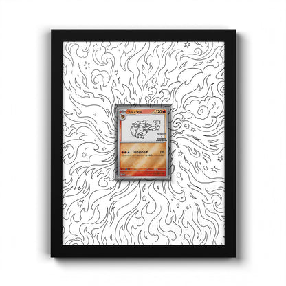 065/SV-P Flareon - Extended Artwork Pokemon Card Frame