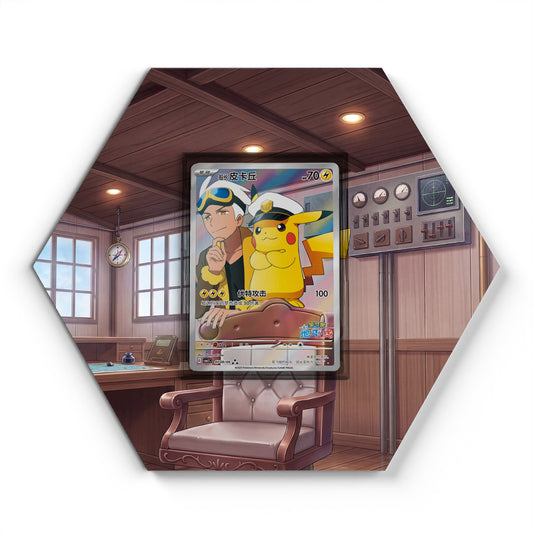 0709/09 Capitaine Pikachu - Extended Artwork Pokemon Card Display