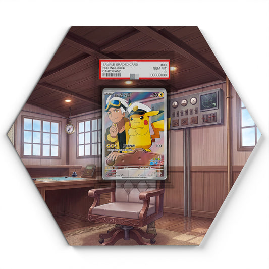 0709/09 Capitaine Pikachu - Extended Artwork Pokemon Card Display