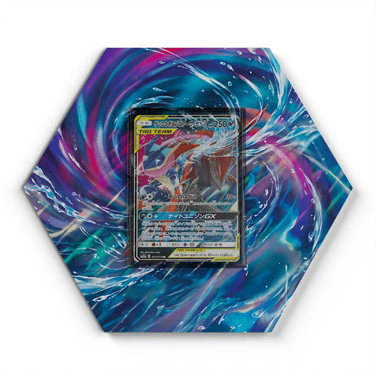 105 Crapustule - Extended Artwork Pokemon Card Display