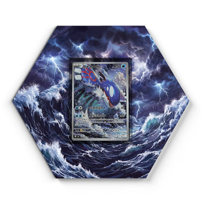 105 Crapustule - Extended Artwork Pokemon Card Display