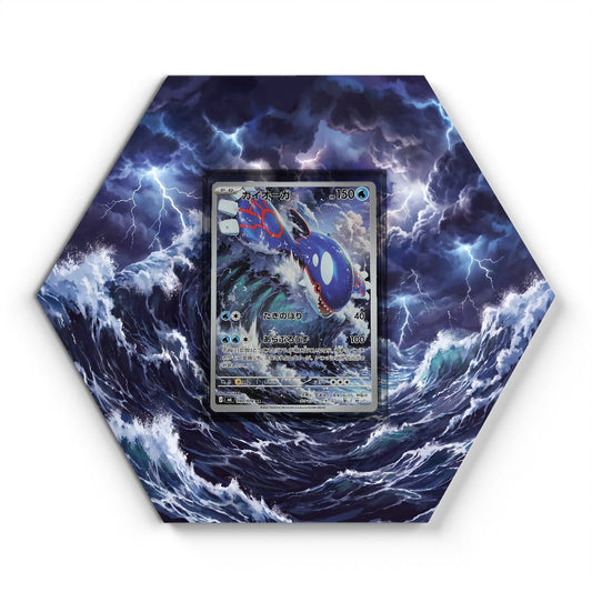 105 Crapustule - Extended Artwork Pokemon Card Display