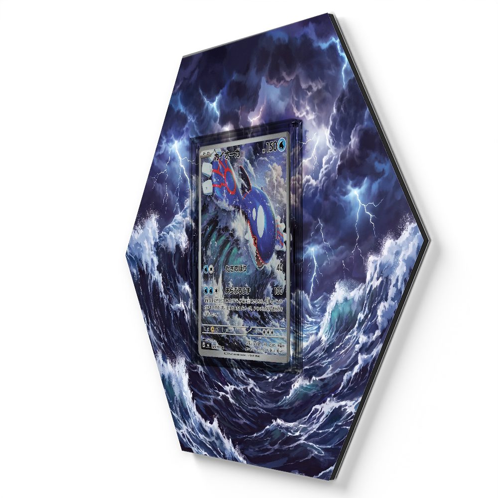 105 Crapustule - Extended Artwork Pokemon Card Display