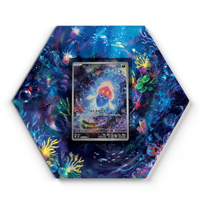 105 Crapustule - Extended Artwork Pokemon Card Display