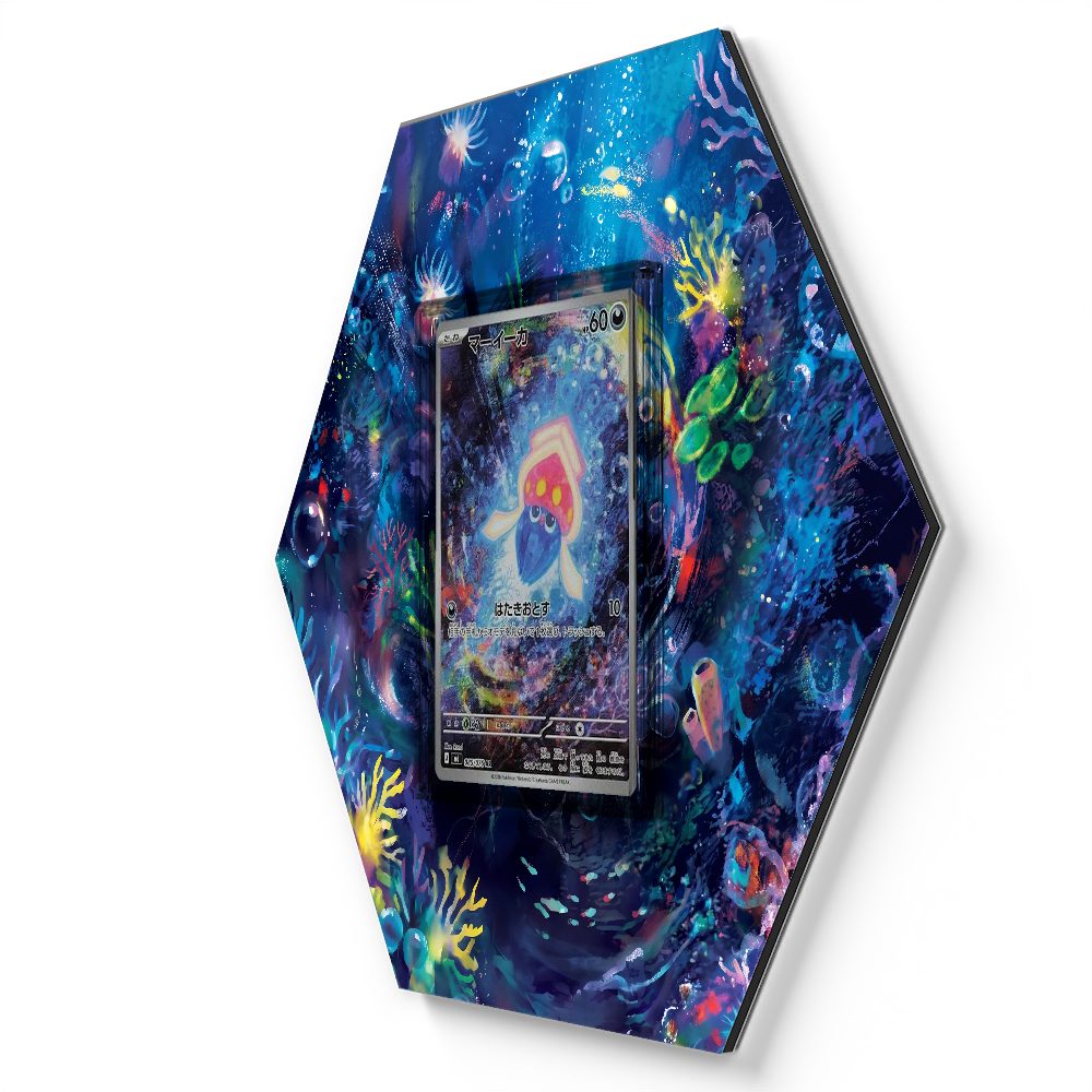 105 Crapustule - Extended Artwork Pokemon Card Display