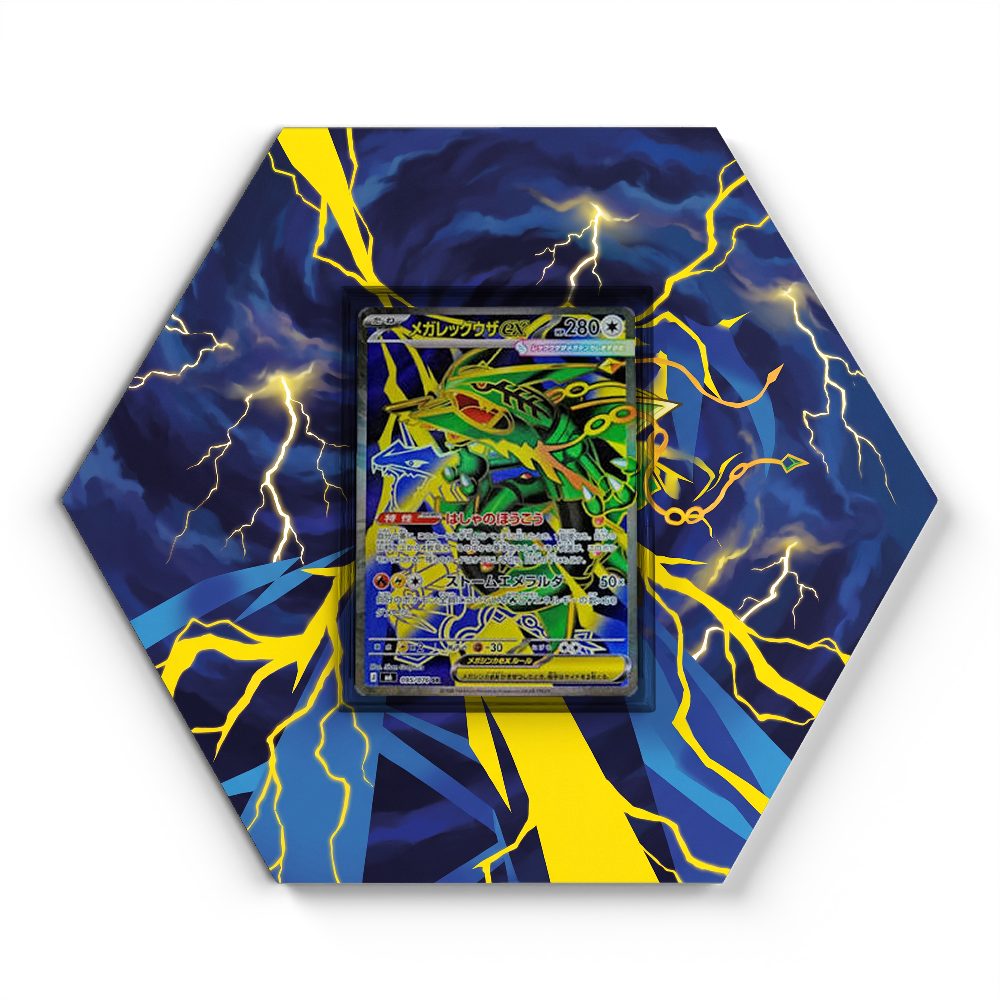 105 Crapustule - Extended Artwork Pokemon Card Display