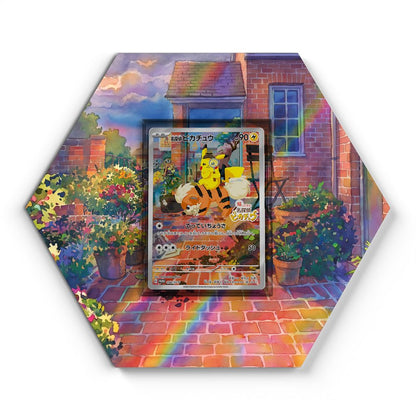 105 Crapustule - Extended Artwork Pokemon Card Display