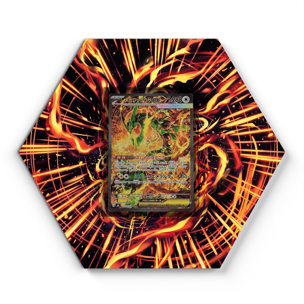 105 Crapustule - Extended Artwork Pokemon Card Display