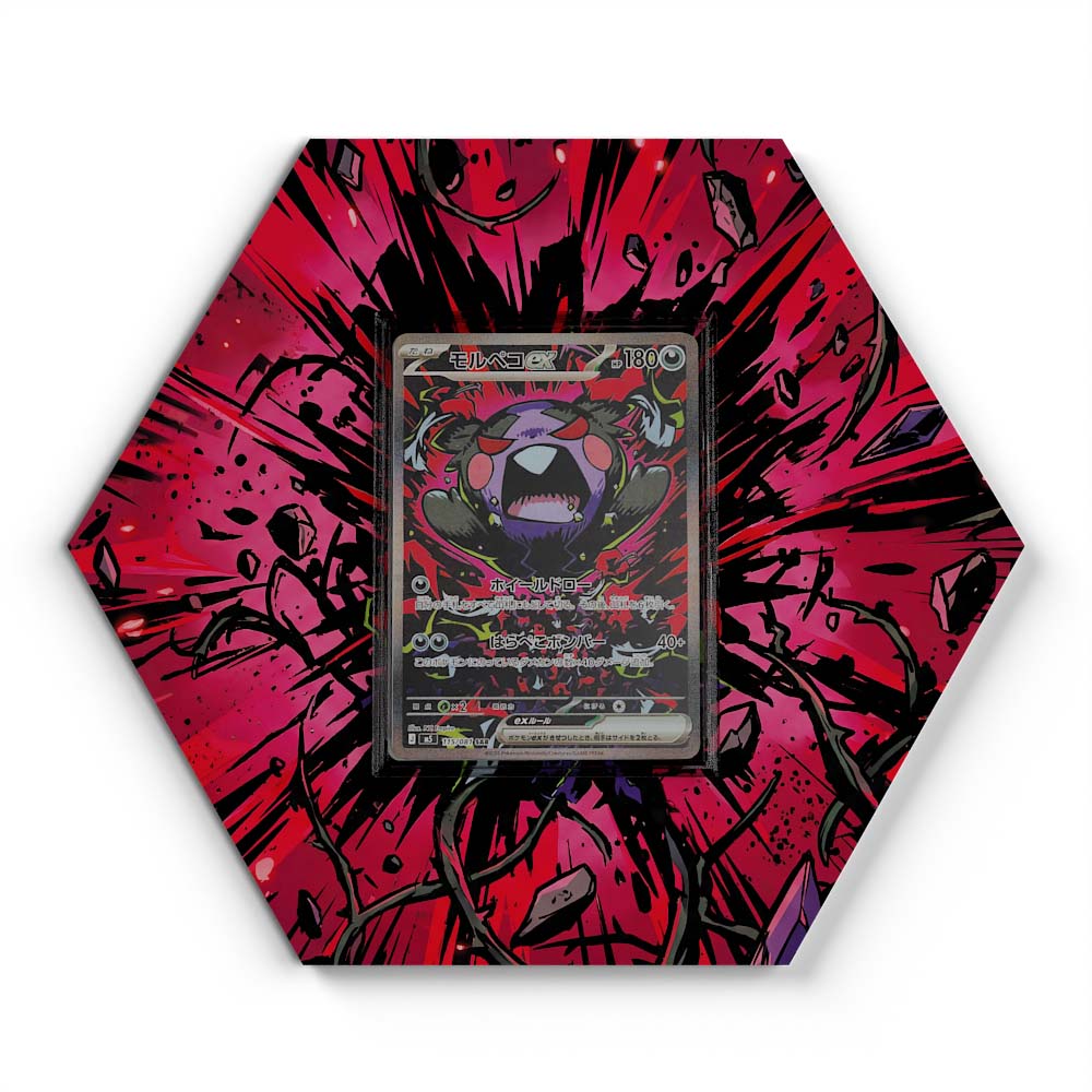 105 Crapustule - Extended Artwork Pokemon Card Display