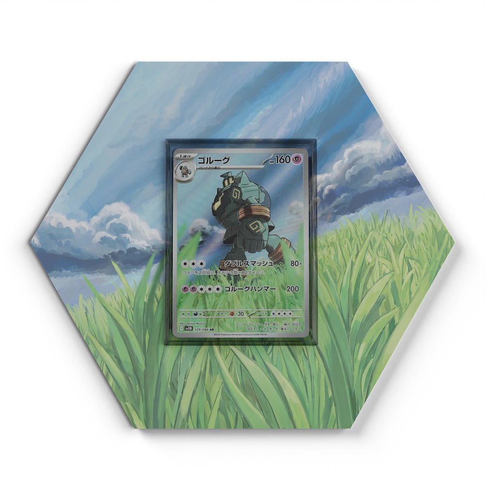 105 Crapustule - Extended Artwork Pokemon Card Display