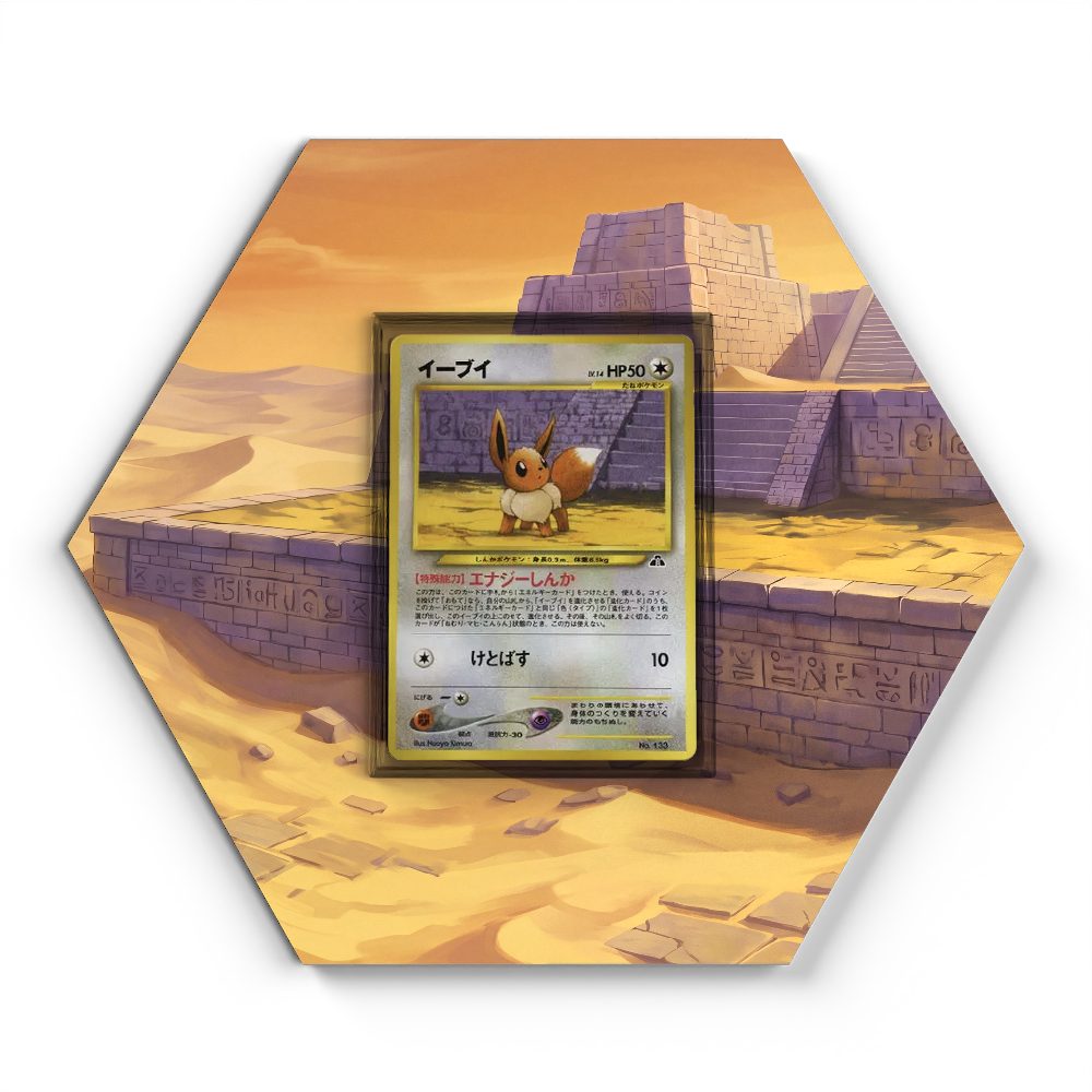 105 Crapustule - Extended Artwork Pokemon Card Display