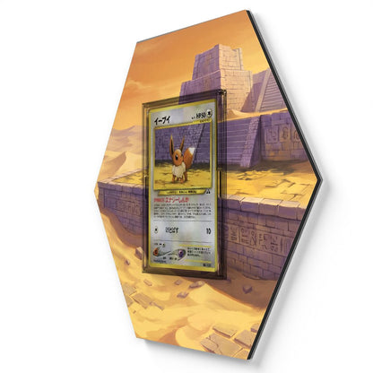 105 Crapustule - Extended Artwork Pokemon Card Display