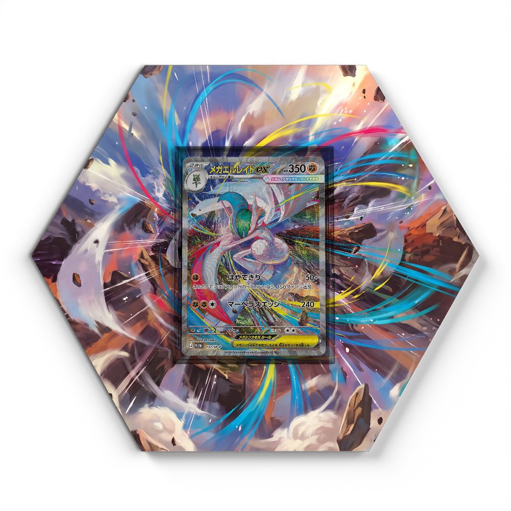 105 Crapustule - Extended Artwork Pokemon Card Display