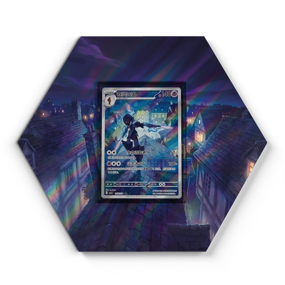 105 Crapustule - Extended Artwork Pokemon Card Display