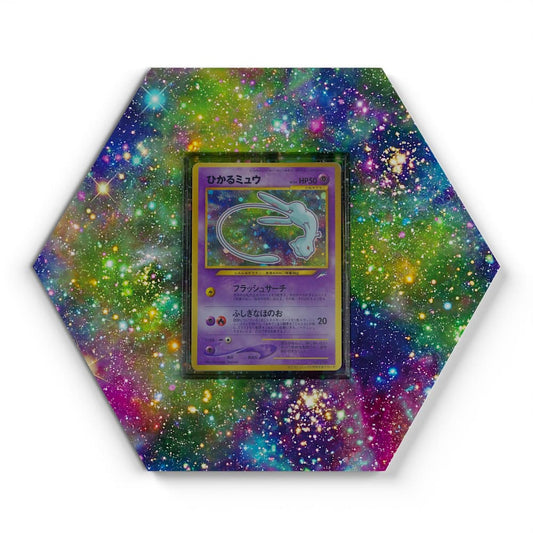 151 Mew Brillant CoroCoro - Extended Artwork Pokemon Card Display