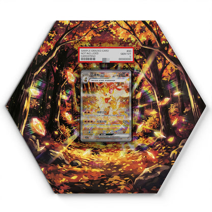 155/130 Arcanine ex - Extended Artwork Pokemon Card Display