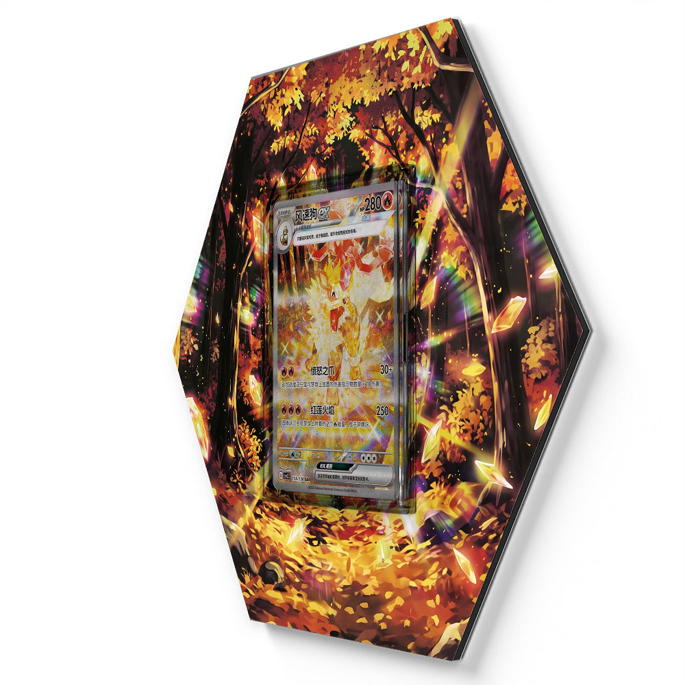 155/130 Arcanine ex - Extended Artwork Pokemon Card Display