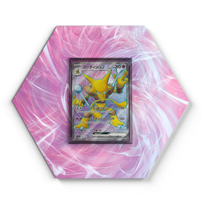 105 Crapustule - Extended Artwork Pokemon Card Display