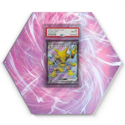 105 Crapustule - Extended Artwork Pokemon Card Display