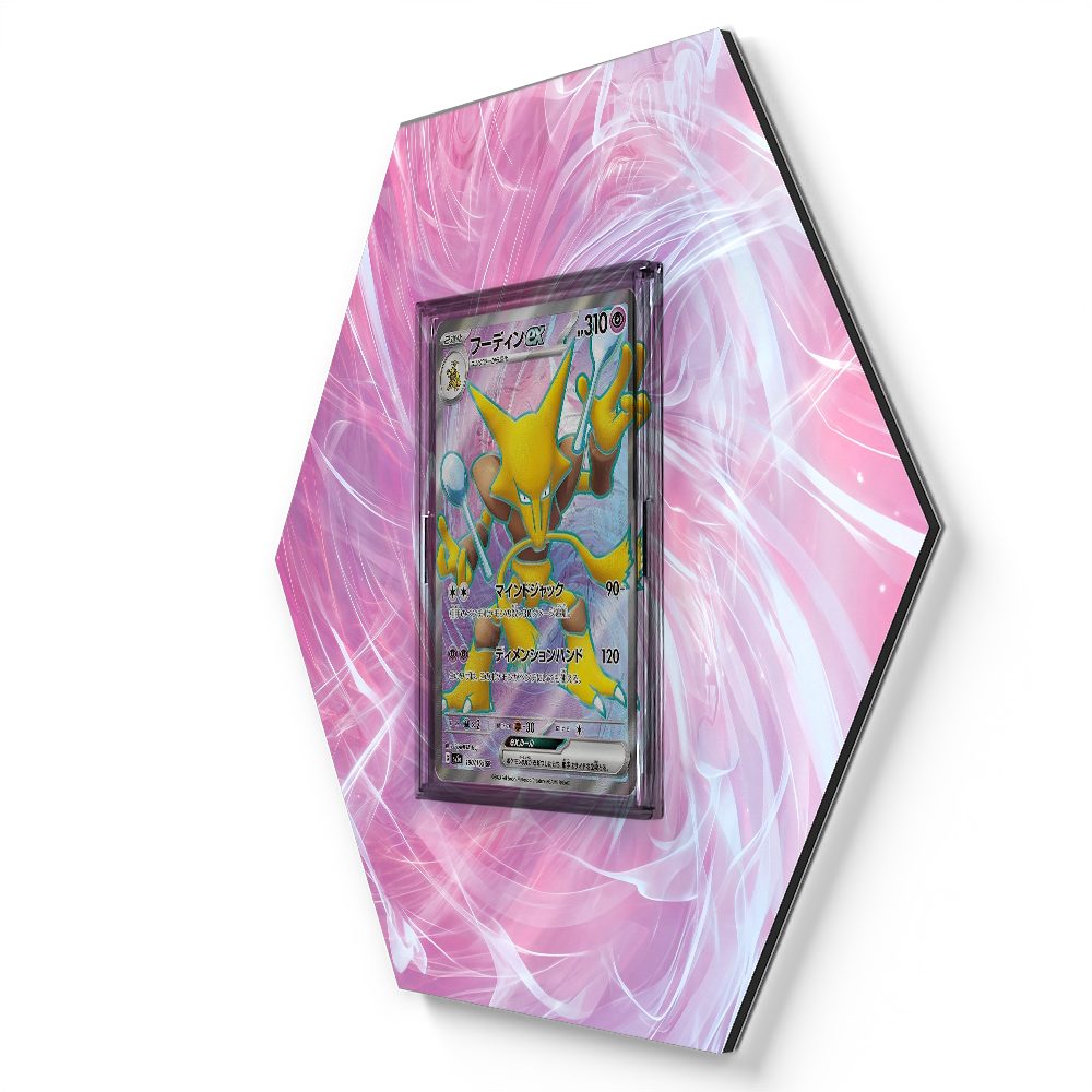 105 Crapustule - Extended Artwork Pokemon Card Display