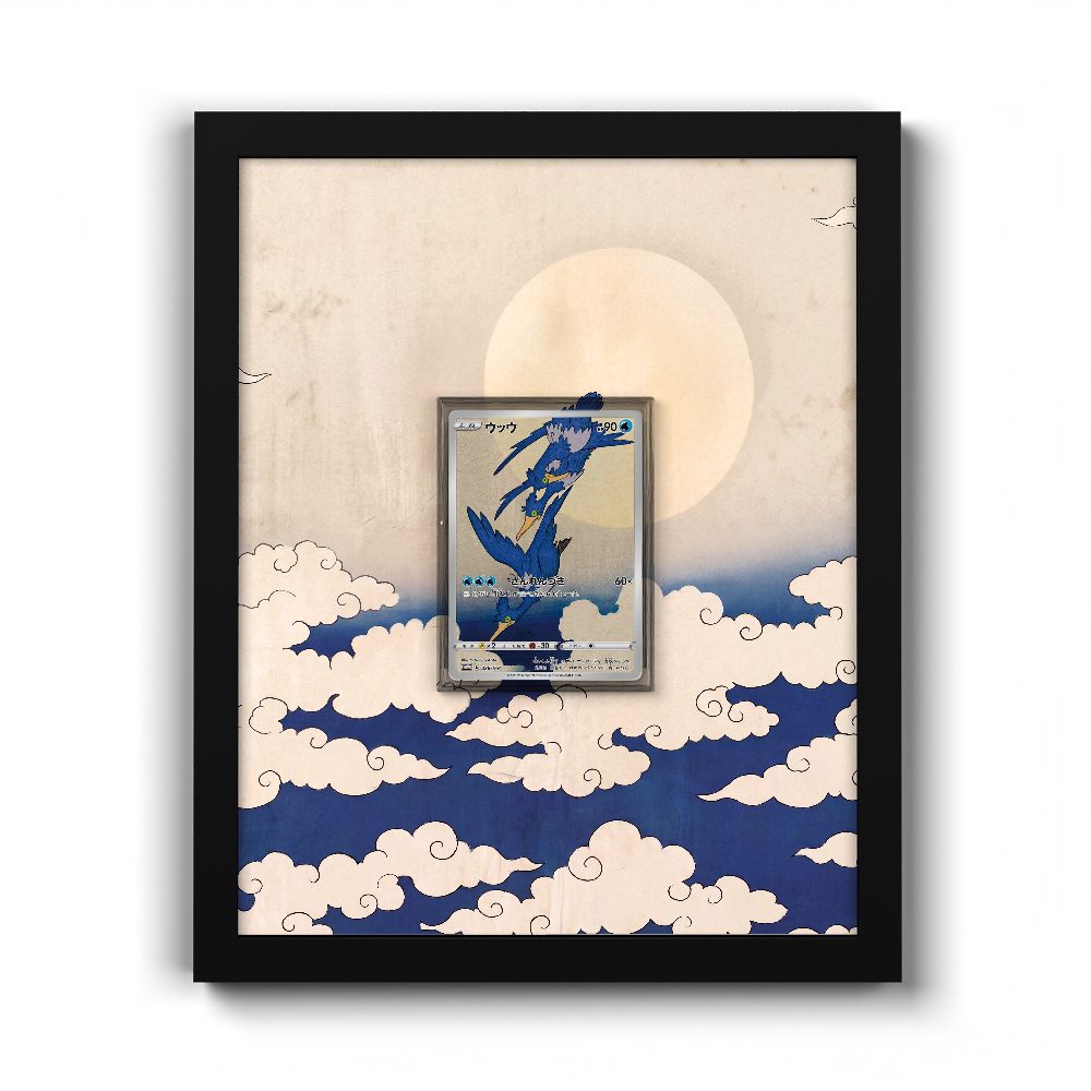 226/S-P Cramorant - Extended Artwork Pokemon Card Frame