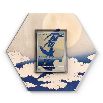 105 Crapustule - Extended Artwork Pokemon Card Display