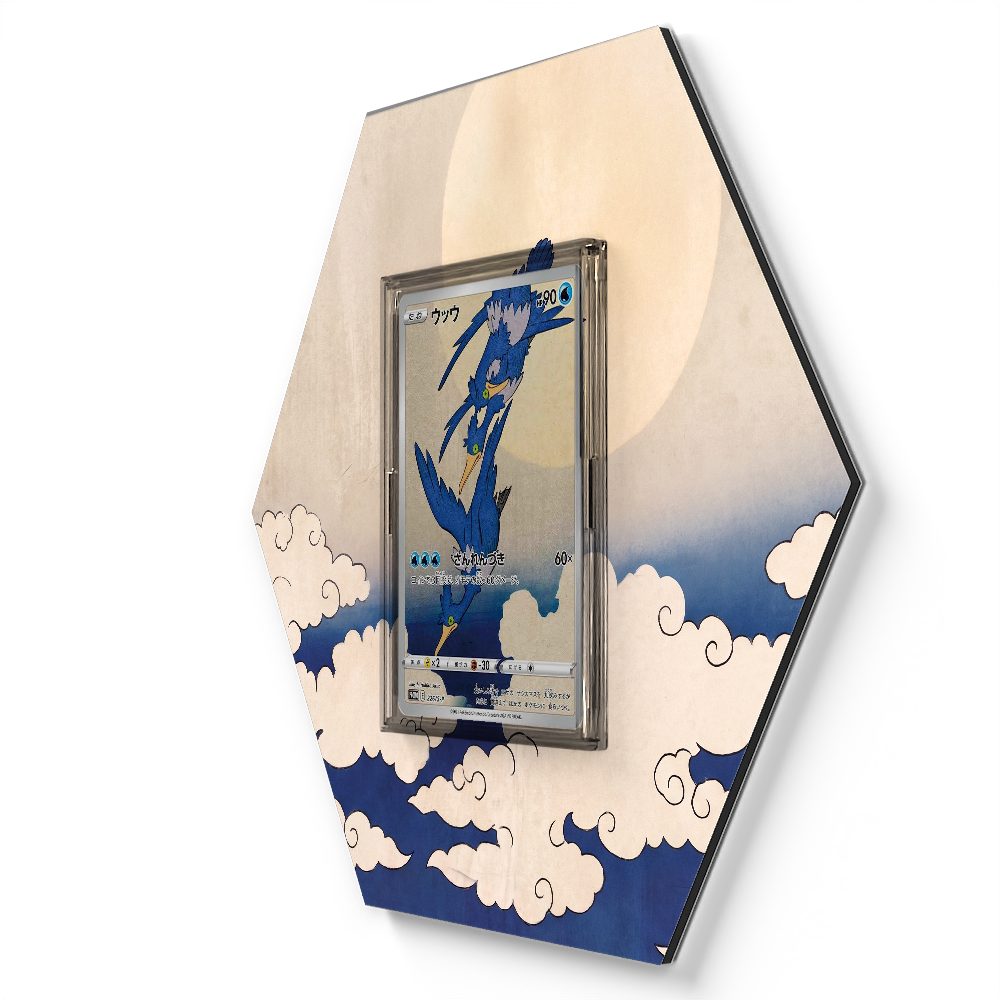 105 Crapustule - Extended Artwork Pokemon Card Display