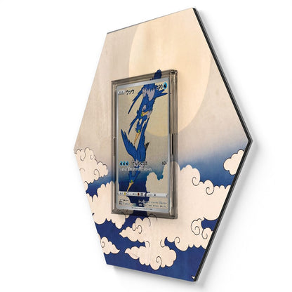 105 Crapustule - Extended Artwork Pokemon Card Display