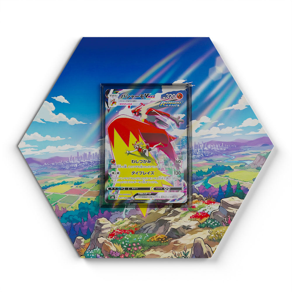 217/184 Braségali VMAX S8B - Extended Artwork Pokemon Card Display