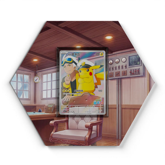 0709/09 Capitaine Pikachu - Extended Artwork Pokemon Card Display