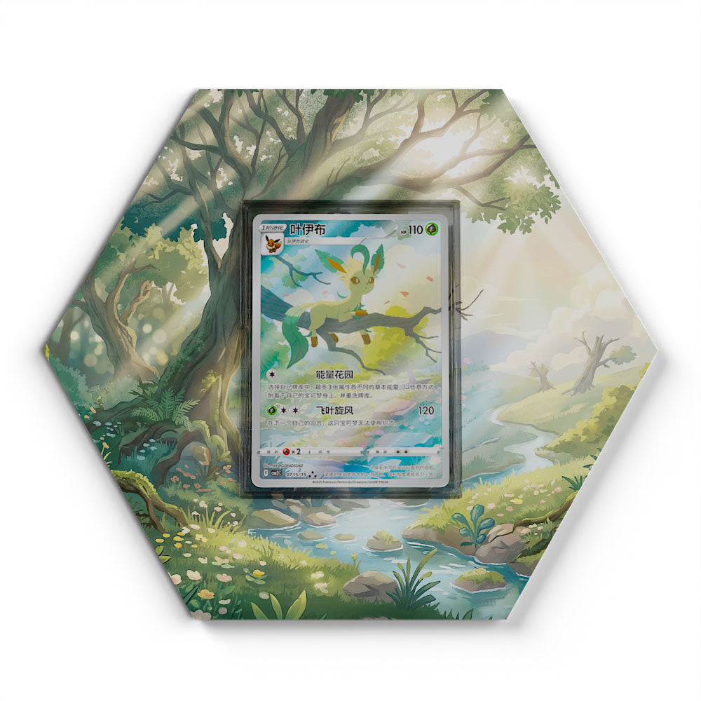 07 Phyllali CBB2C - Extended Artwork Pokemon Card Display