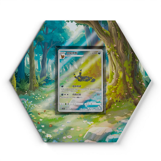 06 Noctali CBB2C - Extended Artwork Pokemon Card Display