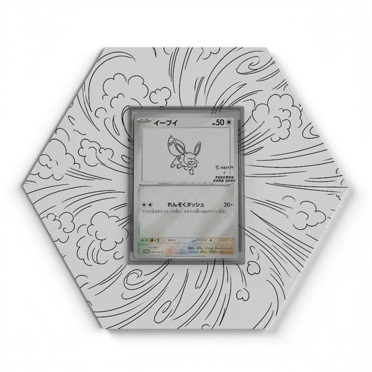 064 Eevee - Extended Artwork Pokemon Card Display