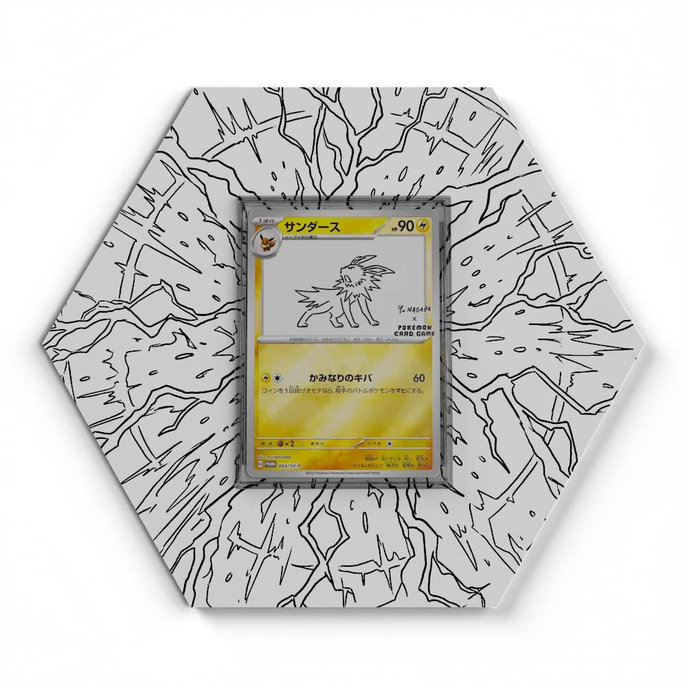 063 Jolteon - Extended Artwork Pokemon Card Display