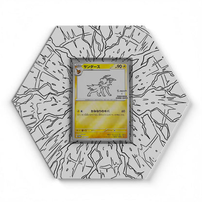 063 Jolteon - Extended Artwork Pokemon Card Display