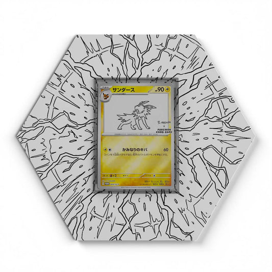 063 Jolteon - Extended Artwork Pokemon Card Display