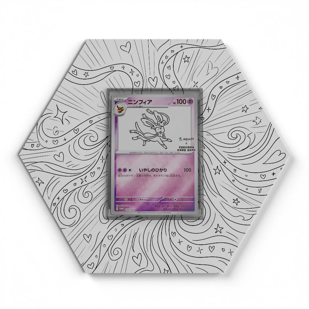 070 Sylveon - Extended Artwork Pokemon Card Display