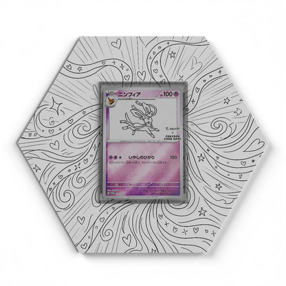 070 Sylveon - Extended Artwork Pokemon Card Display