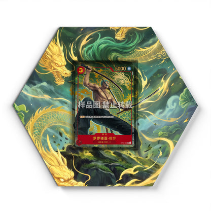 OP01-025 Roronoa Zoro (2024 Chinese 1st Anniversary) - Extended Artwork One Piece Card Display