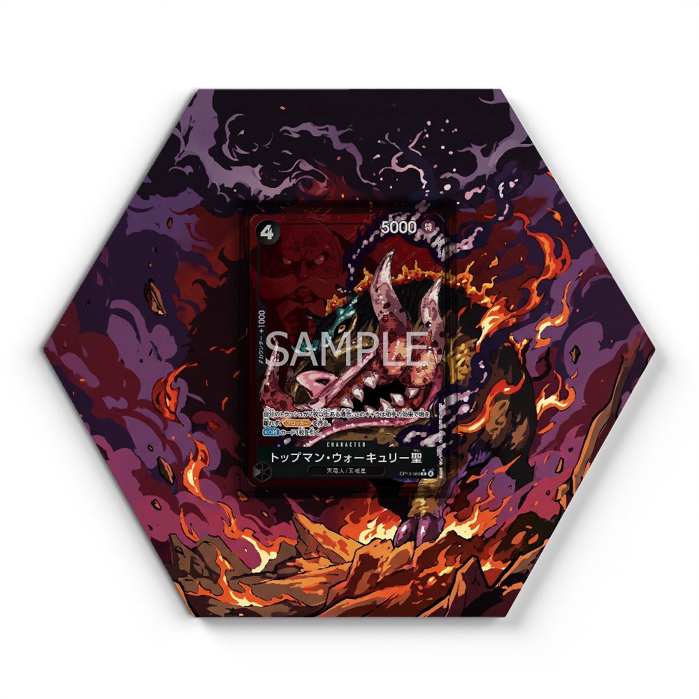 105 Crapustule - Extended Artwork Pokemon Card Display